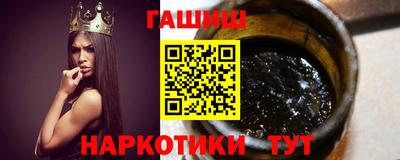 марки nbome Волгодонск