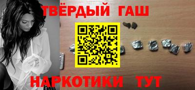 дистиллят марихуана Гагарин