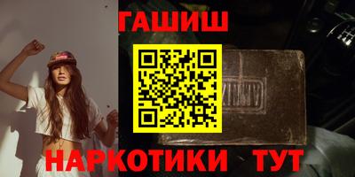 кристаллы Гатчина