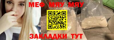 марки nbome Волгодонск