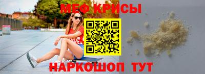 кристаллы Гатчина