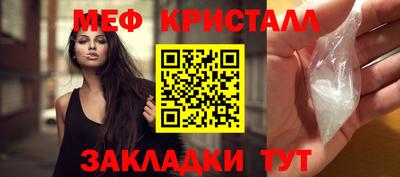 кокаин перу Волжский