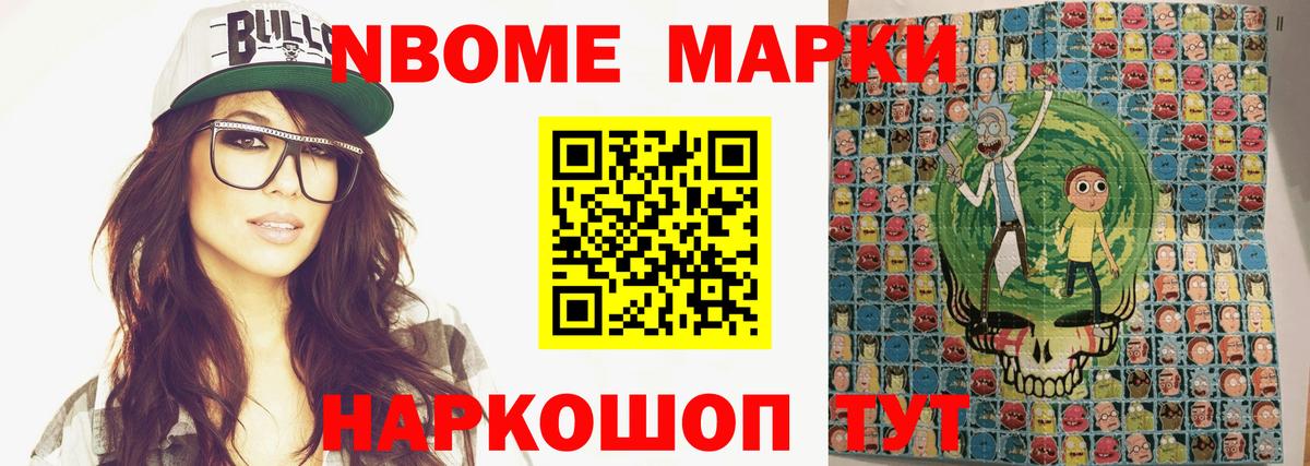 Елизово  Канабис  Меф МЯУ МЯУ   КОКАИН  NBOMe  Вход с VPN  Гашиш 