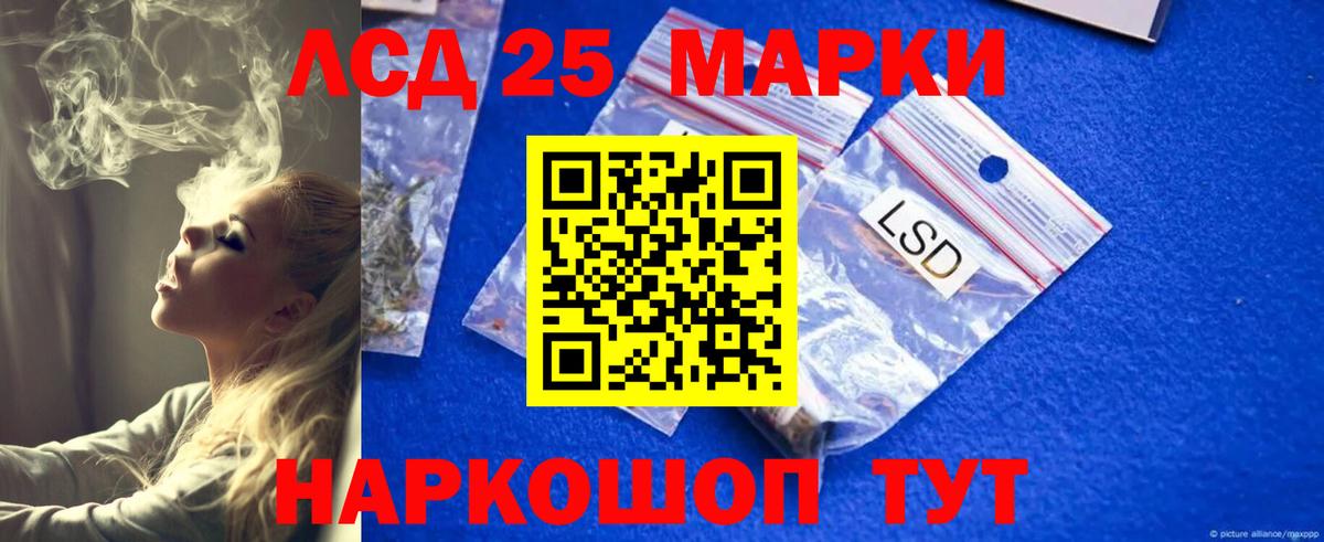 LSD-25 экстази кислота  Вход с VPN  ОМГ ОМГ ONION  Елизово  ЛСД экстази кислота 