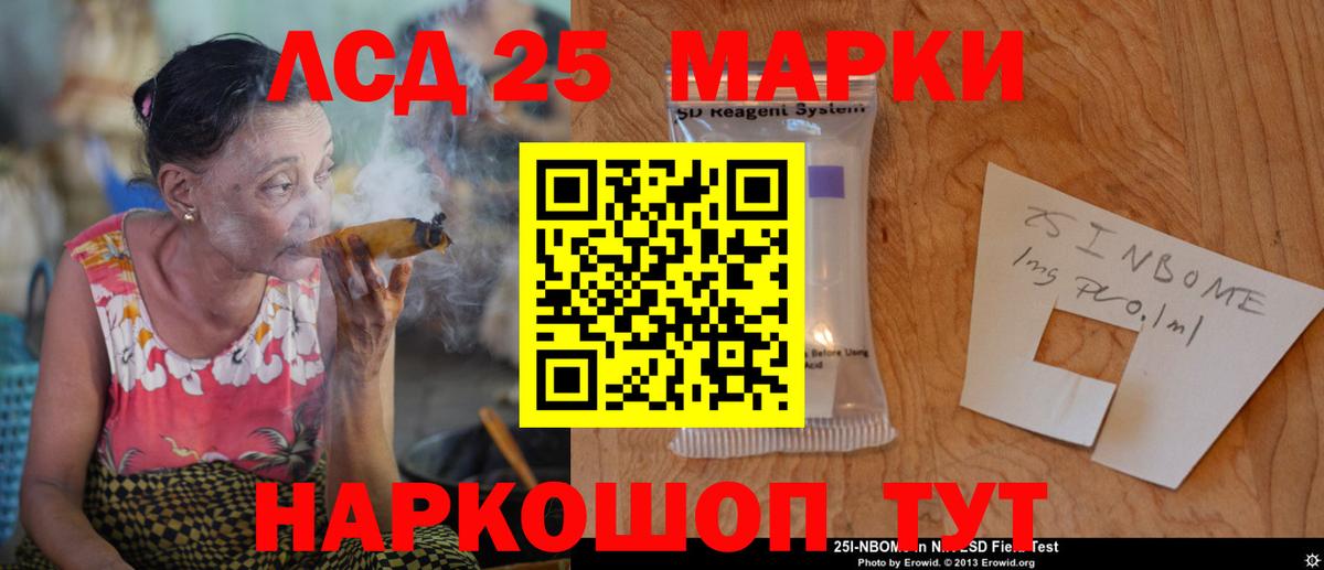 ЛСД экстази кислота Елизово