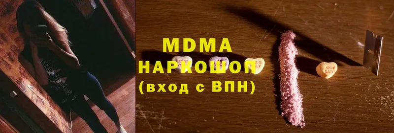 MDMA VHQ Елизово