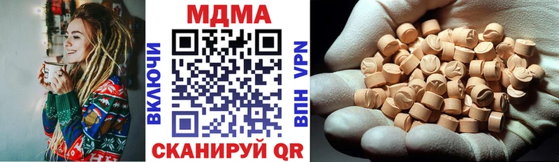 МДМА crystal  Елизово 