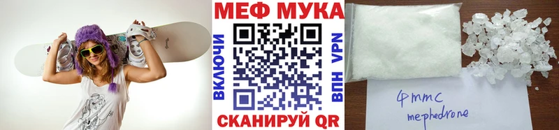 наркота Елизово МЯУ-МЯУ мяу мяу