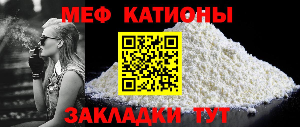 МЕФ  Елизово