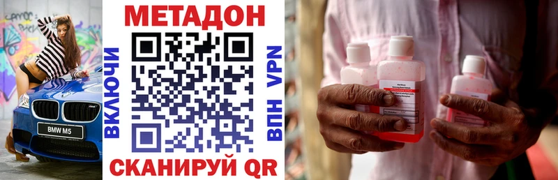 МЕТАДОН VHQ  МЕГА как зайти  Елизово 