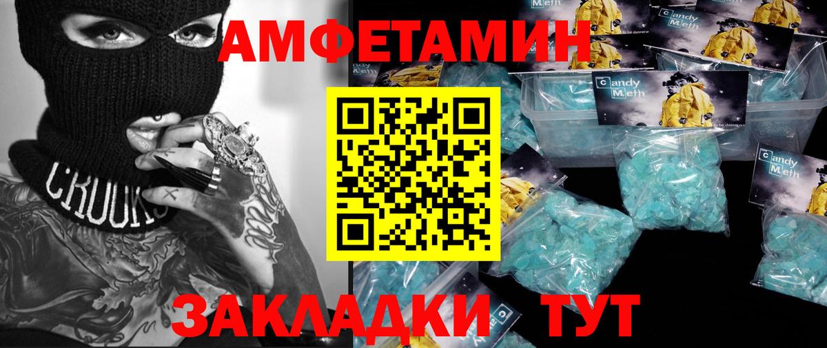 Первитин витя  Первитин  Елизово  Вход с VPN 