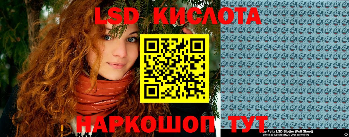 Марки N-bome 1,8мг Елизово