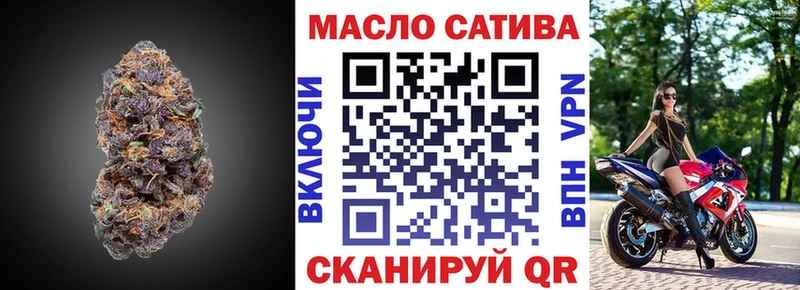 ТГК жижа  Елизово 