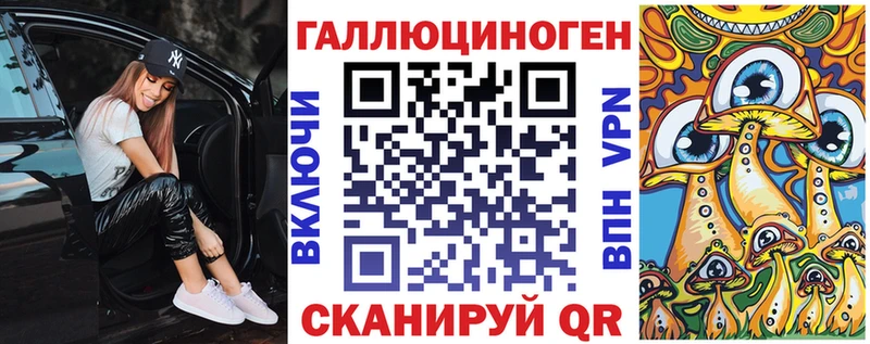 Псилоцибиновые грибы Psilocybe  Елизово 