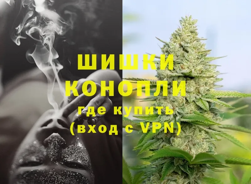 нарко площадка как зайти  Елизово  Конопля VHQ 