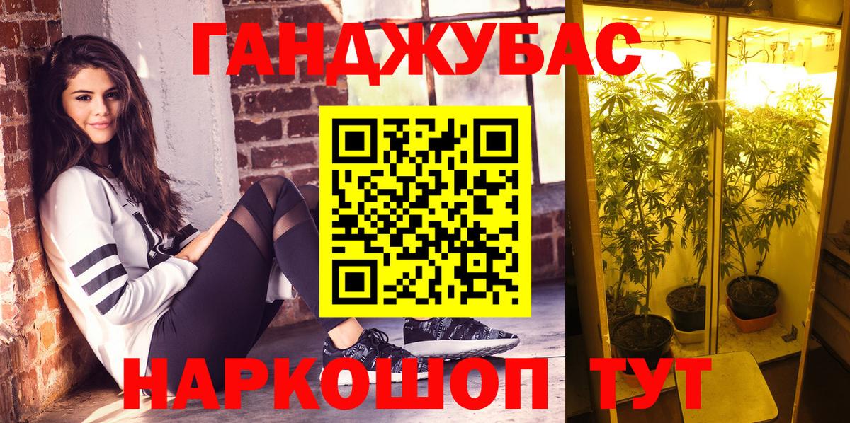 Елизово  Марихуана планчик  Каннабис ГИДРОПОН  Бошки марихуана конопля  Вход с VPN 