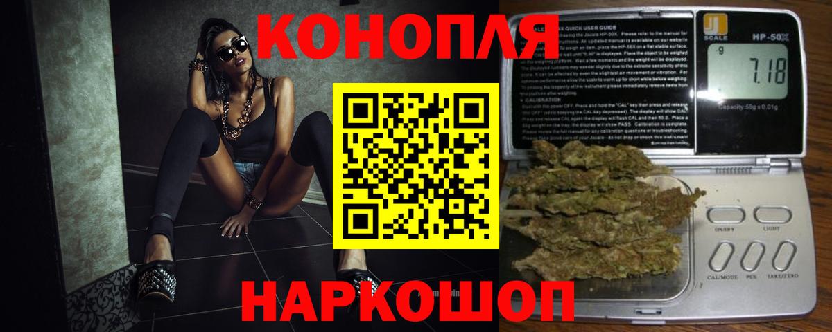 Марихуана индика Елизово