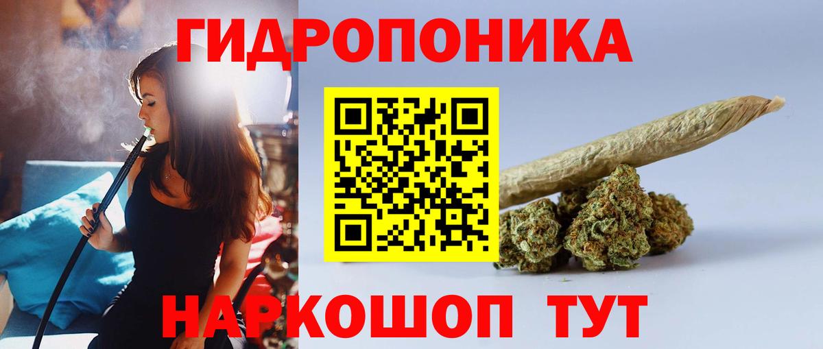 МАРИХУАНА SATIVA & INDICA  Конопля AK-47  Елизово  Канабис планчик  Каннабис Ganja 